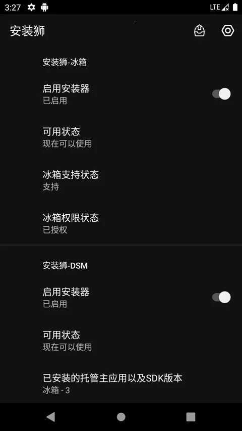 ��װʨ�ٷ���2025�ٷ����°汾v3.7.5 ��Ѱ��ͼ