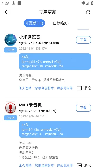 AppShareٷ׿2025ذװv5.0.2 ֻͼ