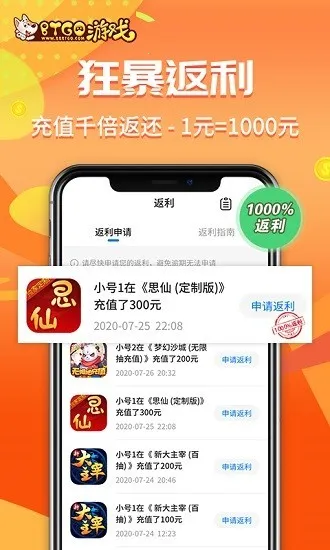 BTϷ(Ϸƽ̨)v4.0.43 Ѱͼ