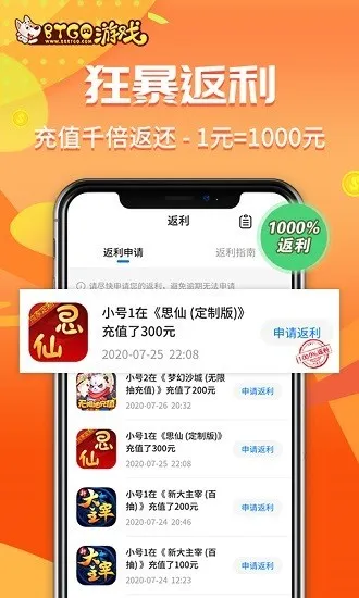 BTϷ(Ϸƽ̨)v4.0.43 Ѱͼ