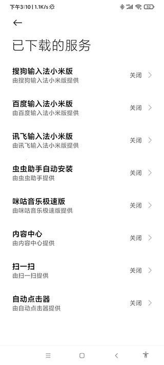 Զһ100002025°汾v2.0.12.17 Ѱͼ