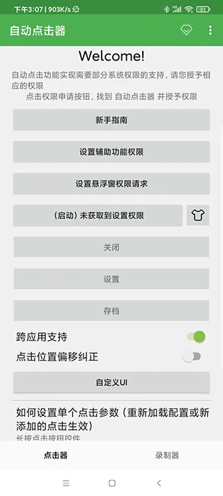 Զһ100002025°汾v2.0.12.17 Ѱͼ