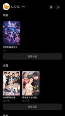 оĶ(С˵̾ں)v1.5.0 ٷͼ