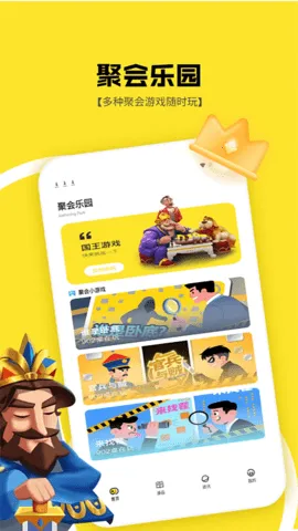 1233԰(Ϸƽ̨)v1.2 Ѱͼ