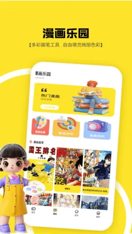 1233԰(Ϸƽ̨)v1.2 Ѱͼ