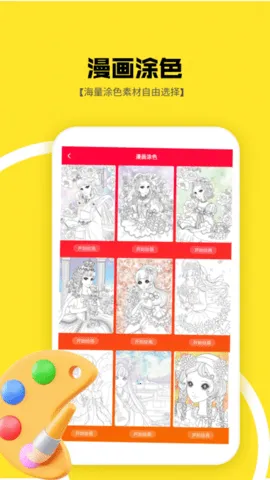 1233԰(Ϸƽ̨)v1.2 Ѱͼ