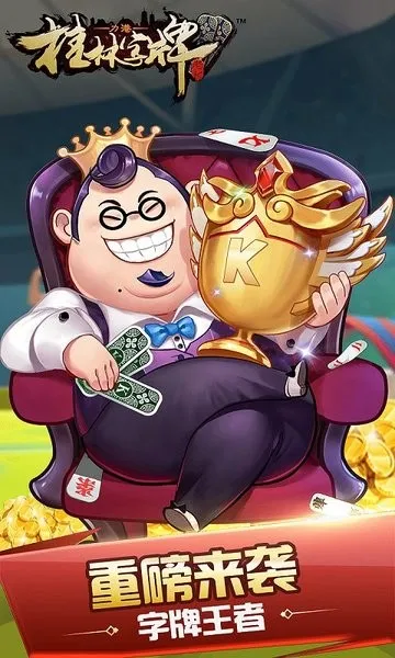 ڹkƱư׿ֻv4.10.33 ֻͼ