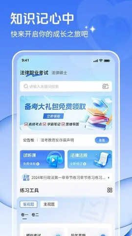 ;(ѧϰƽ̨)v1.0.0 Ѱͼ