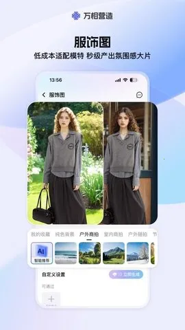 Ӫ(AI⹤)v1.0.0 ֻͼ