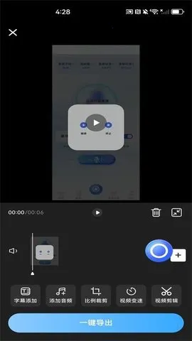 ׿¼2025ٷ°汾v1.3.0 ׿ͼ
