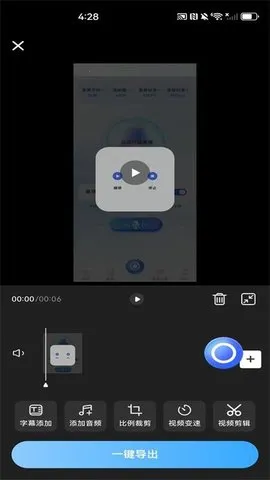 ׿¼2025ٷ°汾v1.3.0 ׿ͼ