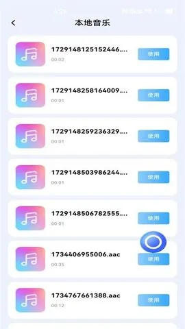 ׿¼2025ٷ°汾v1.3.0 ׿ͼ