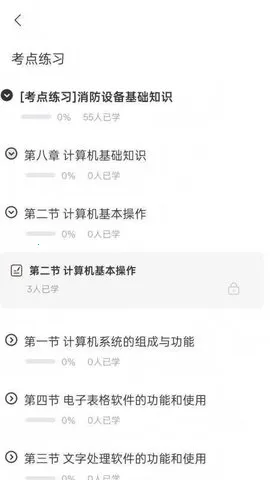 ʩԱ׼2025°汾v5.16.6 Ѱͼ