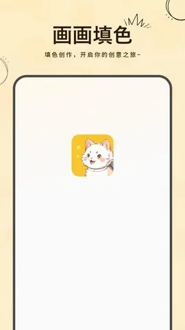 滭ʻ2025ٷ°汾v1.4 ٷͼ