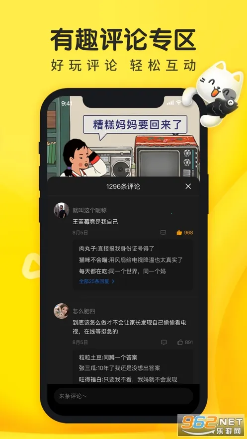 2025ذװv1.53.0 ׿ͼ