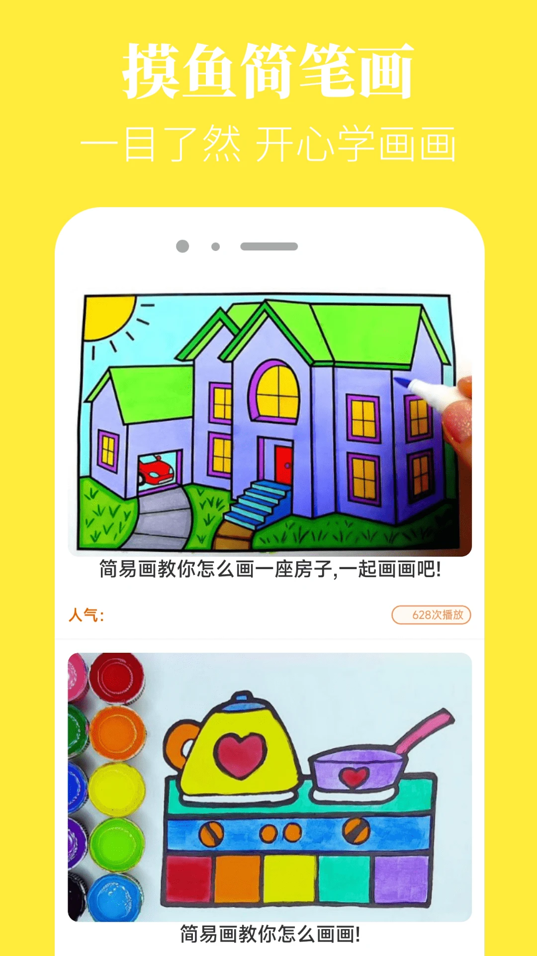 2025ذװv1.53.0 ׿ͼ