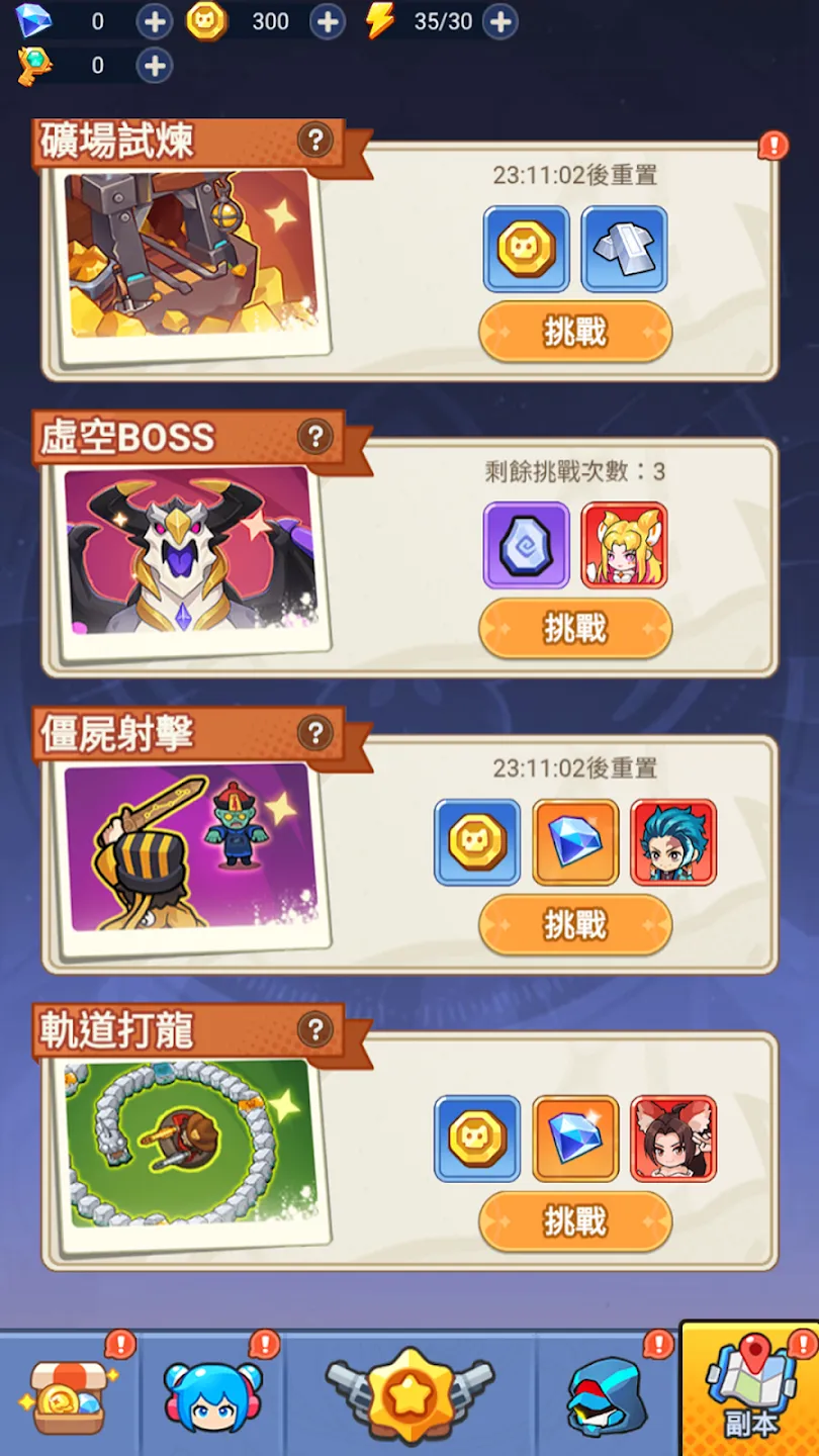 زס2025°汾v1.0.0 ֻͼ