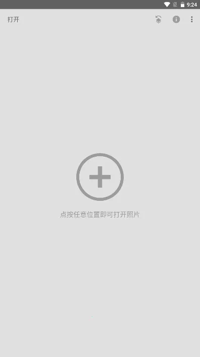 Snapseed(רҵͼ)v2.22.0.633363672 ׿ͼ