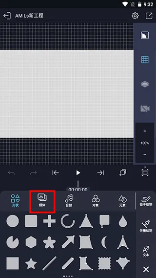 alms凉笙2025官方正版 alms凉笙2025官方正版