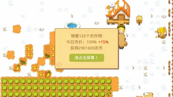 公主的农场故事(公主农场游戏) 公主的农场故事(公主农场游戏)