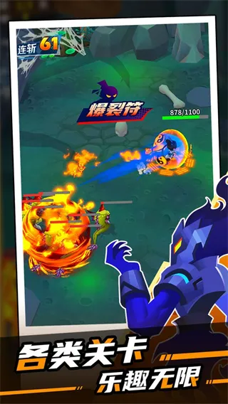 道士下山(道士降妖游戏) 道士下山(道士降妖游戏)