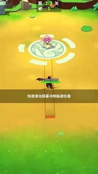 道士下山(道士降妖游戏) 道士下山(道士降妖游戏)