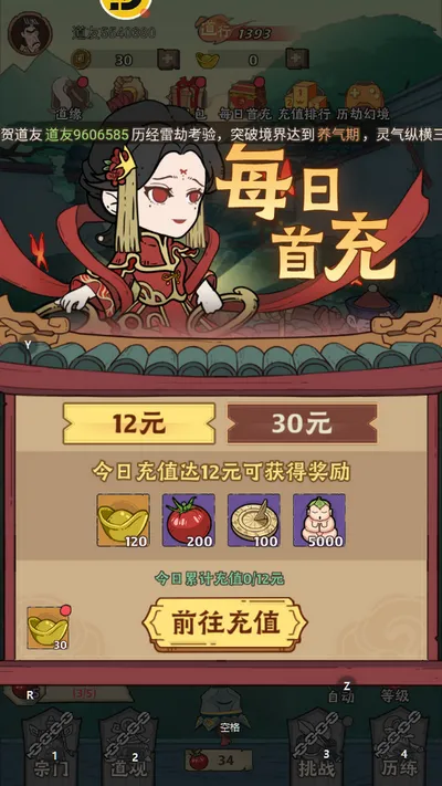 ս˴Ҷ(ֲϷ)v1.0.5 ٷͼ