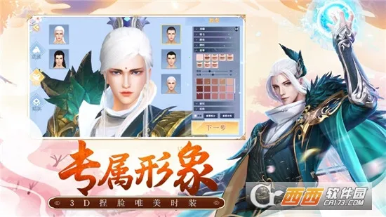 ս2(սϷ)v15.0.0 ׿ͼ