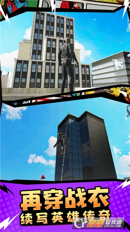 ֩սʿ(֩ӢϷ)v1.3 ֻͼ