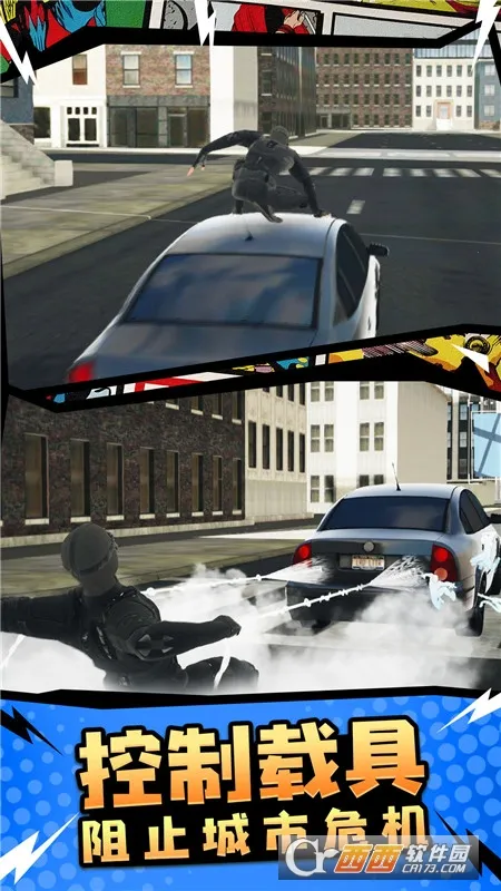 ֩սʿ(֩ӢϷ)v1.3 ֻͼ