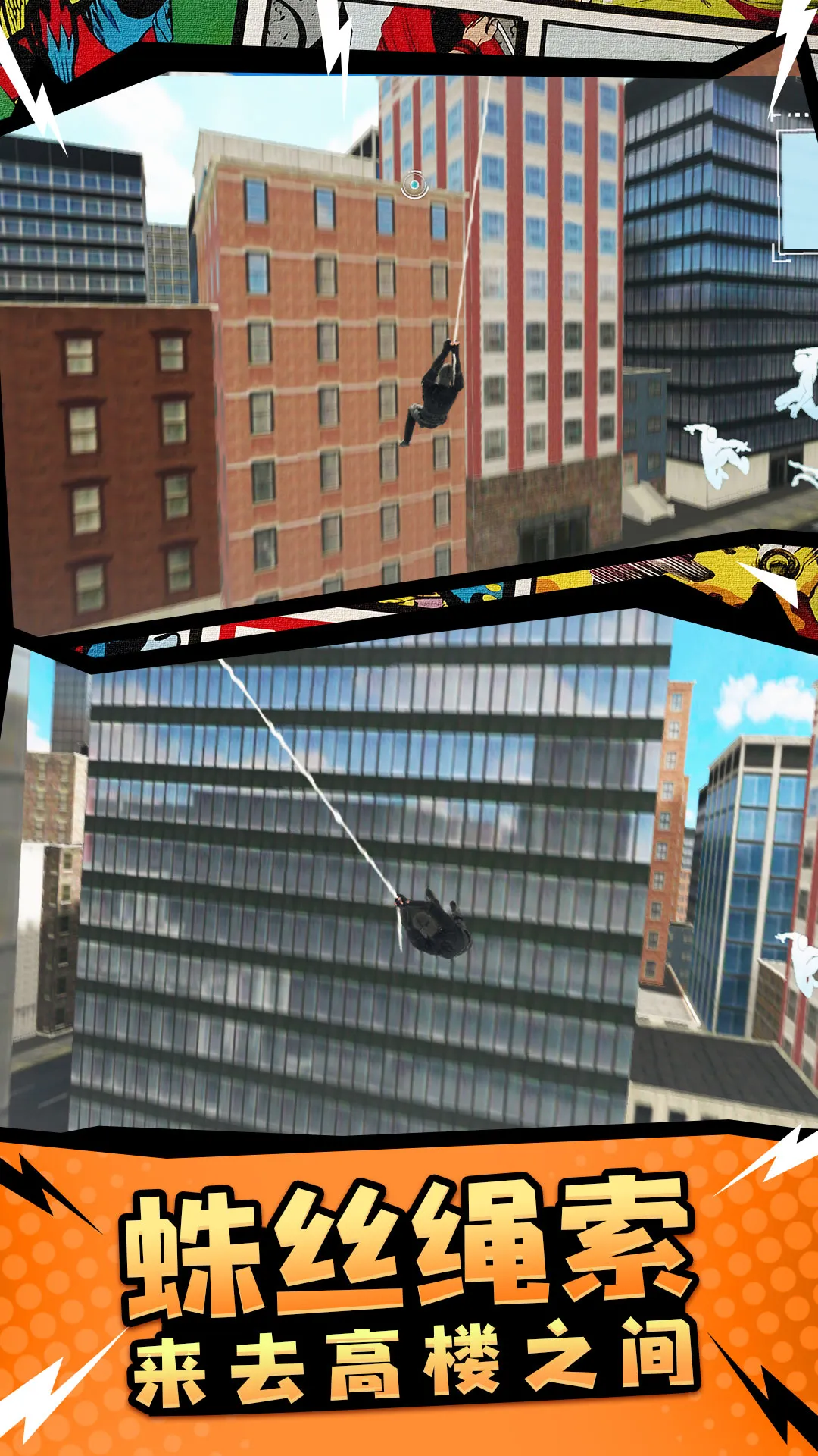 ֩սʿ(֩ӢϷ)v1.3 ֻͼ