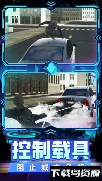 ֩սʿ(֩ӢϷ)v1.3 ֻͼ