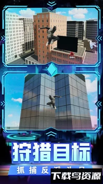 ֩սʿ(֩ӢϷ)v1.3 ֻͼ