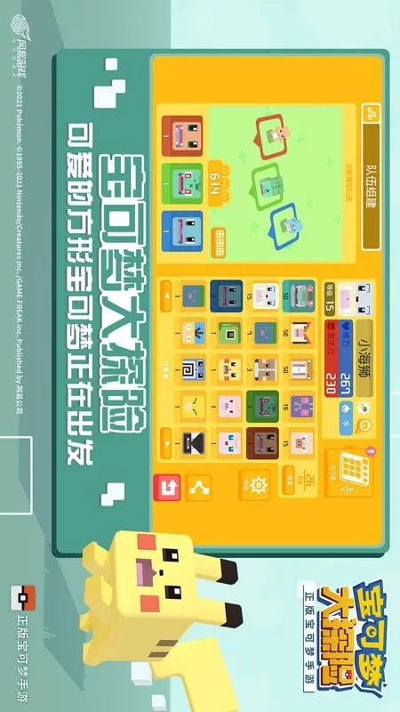 δ̽2025ذװv1.18.0 ֻͼ