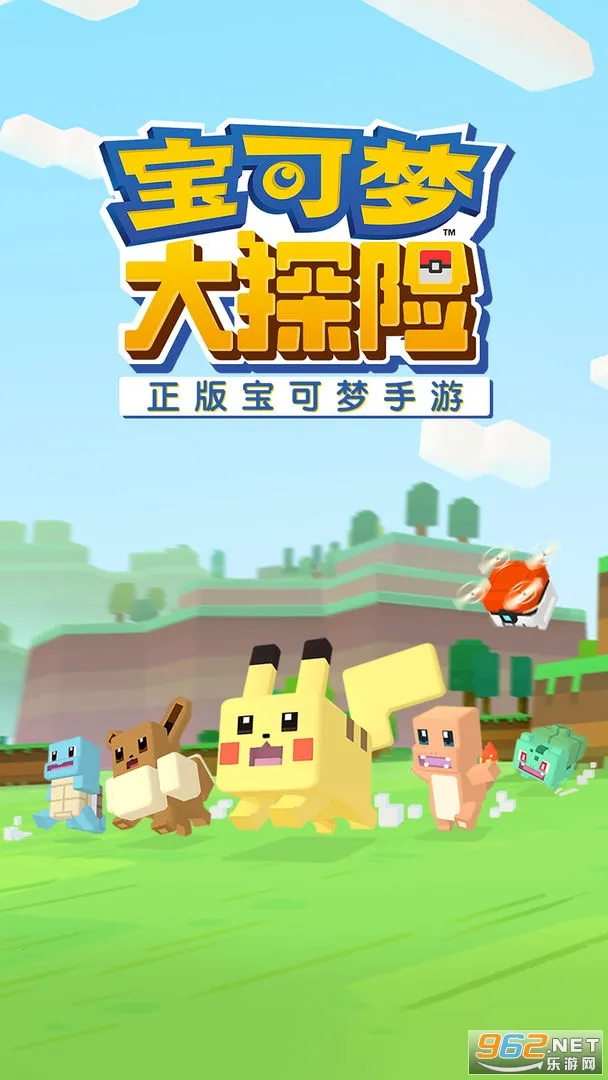 δ̽2025ذװv1.18.0 ֻͼ