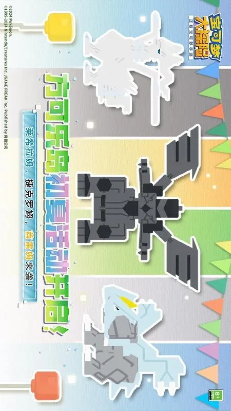 δ̽2025ذװv1.18.0 ֻͼ