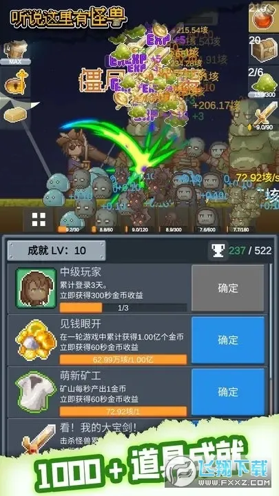 ˵й(ðϷ)v2.6.8 ٷͼ