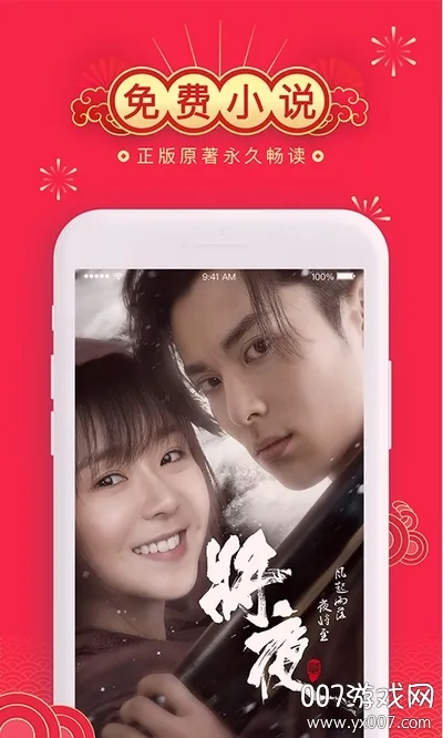 QQ2025°汾v10.8.5.8430 ׿ͼ