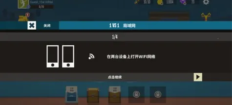 天天羽毛球2025下载安装 天天羽毛球2025下载安装