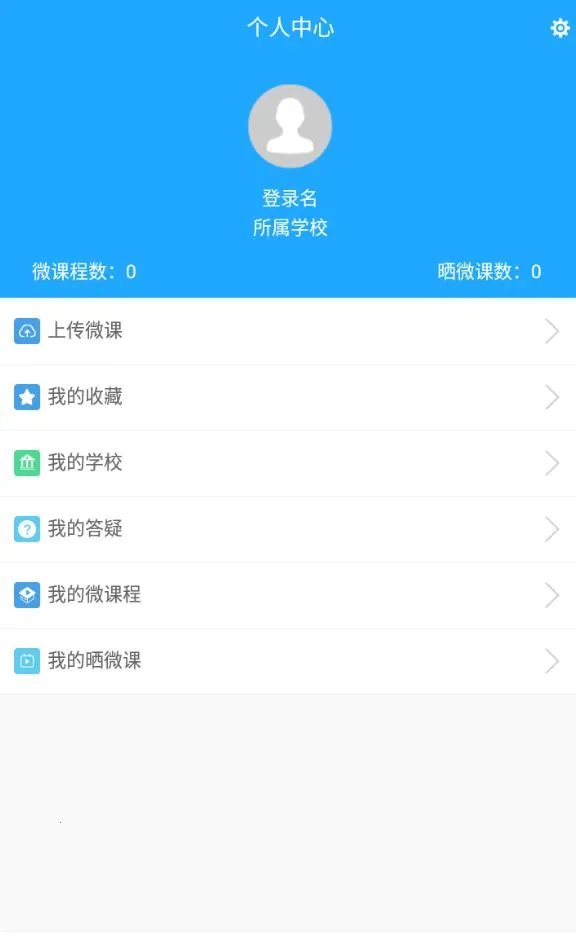 㽭΢2025°汾v1.2.2 ٷͼ