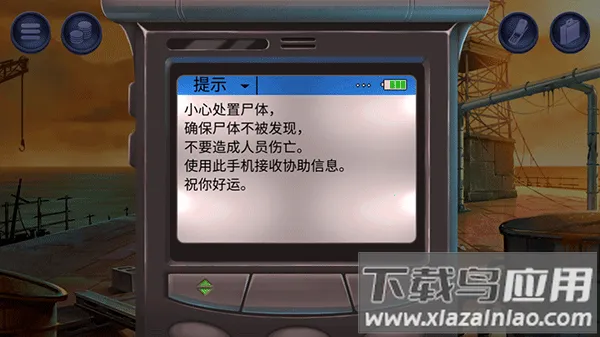 ޶֤֮(ðϷ)v1.0.142 ׿ͼ