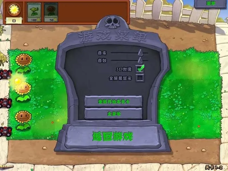 ֲսʬ95׿ֻv3.11.0 ֻͼ