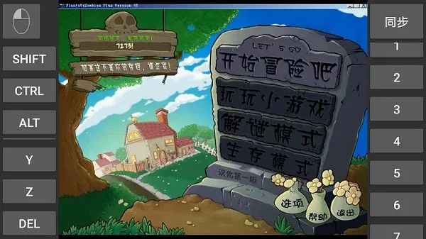 ֲսʬ95׿ֻv3.11.0 ֻͼ