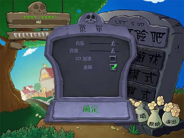 ֲսʬ95׿ֻv3.11.0 ֻͼ