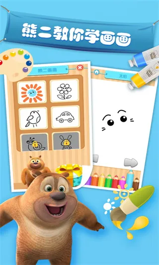 ҵܴܶ(ܴϷ)v1.5.3 ׿ͼ