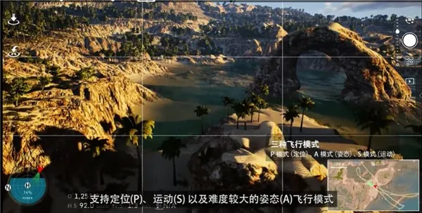 FeelFPV2025最新版本 FeelFPV2025最新版本