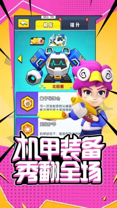 ͻΧ2025ٷv1.10 ֻͼ