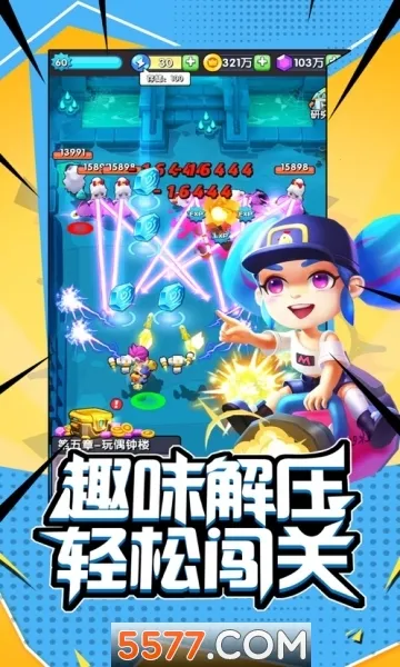 ͻΧ2025ٷv1.10 ֻͼ