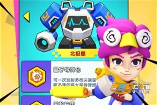 超能突围2025官方正版 超能突围2025官方正版