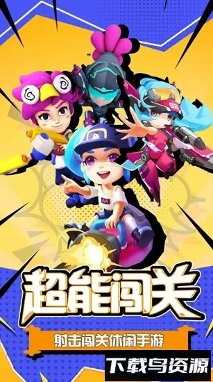 ͻΧ2025ٷv1.10 ֻͼ